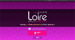 Desktop Screenshot of loire-d.com